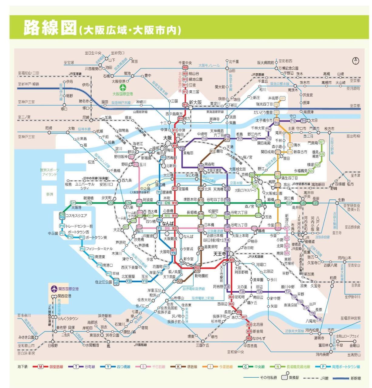 大阪市ゼニスズ ハウスアパートメント エクステリア 写真